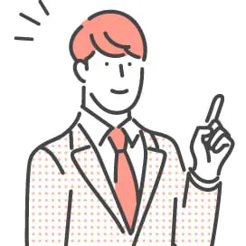 コンサルタント